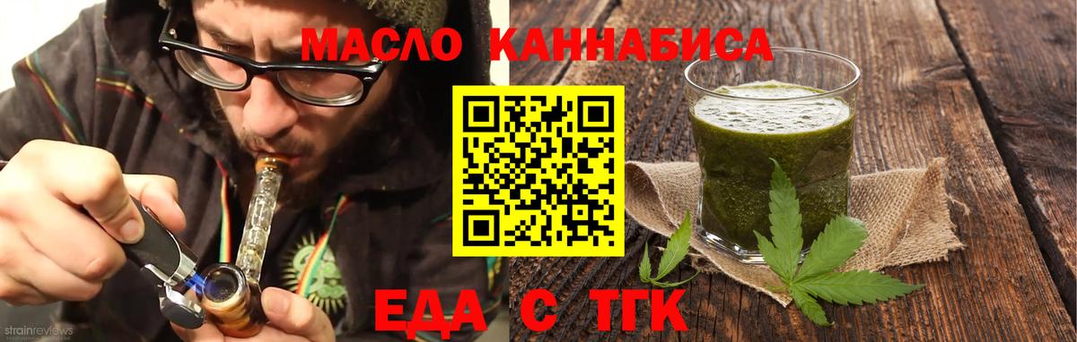 Canna-Cookies марихуана Черногорск