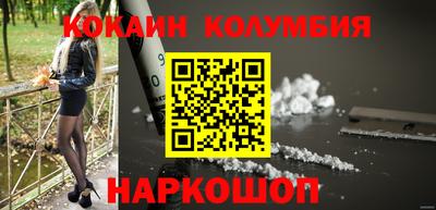 марки nbome Будённовск
