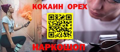 ALPHA PVP Бузулук