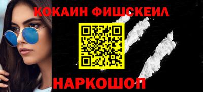 ALPHA PVP Бузулук