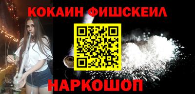 марки nbome Будённовск
