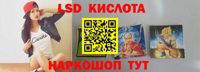 марки nbome Будённовск