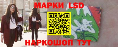 марки nbome Будённовск