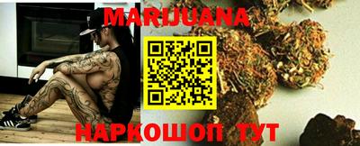 марки nbome Будённовск
