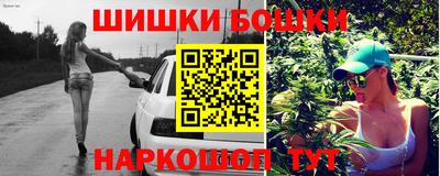 марки nbome Будённовск