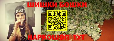 марки nbome Будённовск