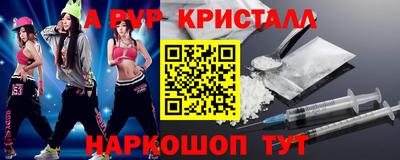 марки nbome Будённовск