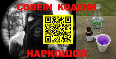 ALPHA PVP Бузулук