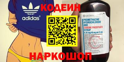 марки nbome Будённовск