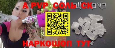 ALPHA PVP Бузулук