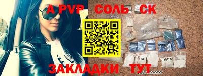 СК Бугуруслан