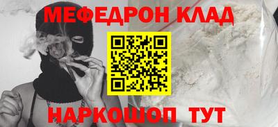марки nbome Будённовск