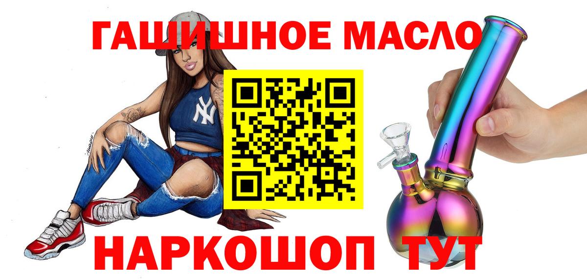 Черногорск  ТГК концентрат  Вход с VPN 