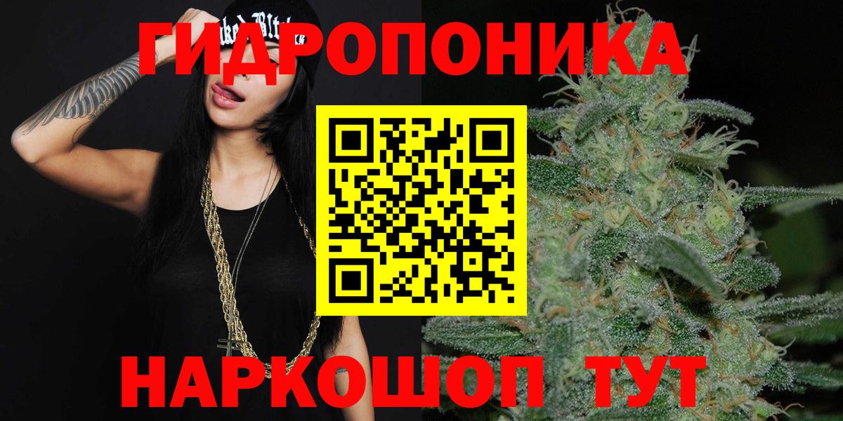 МАРИХУАНА LSD WEED Черногорск